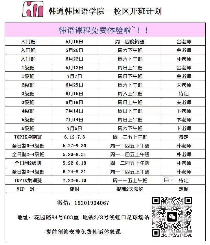 2024-05-虹口.jpg